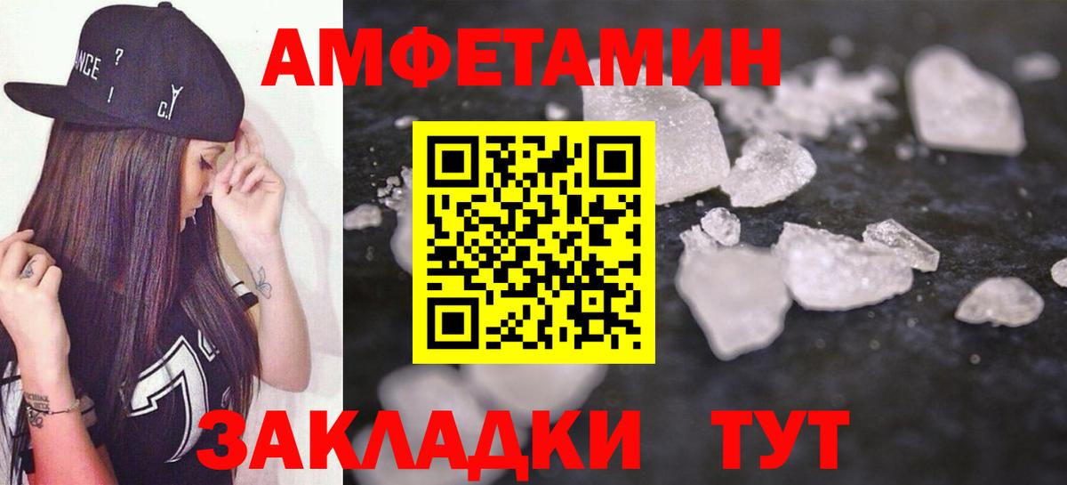 Амфетамин 98%  Вход с VPN  Санкт-Петербург 