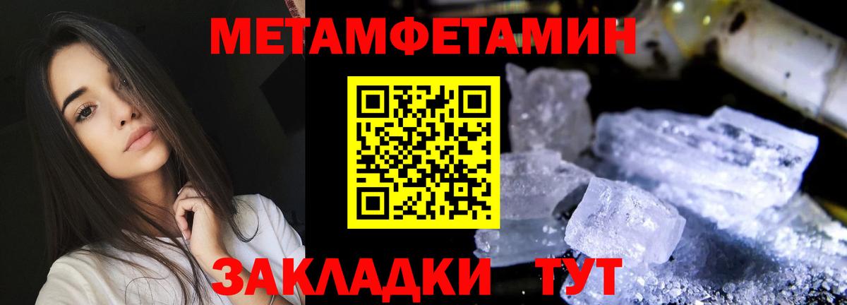 Amphetamine Розовый Санкт-Петербург