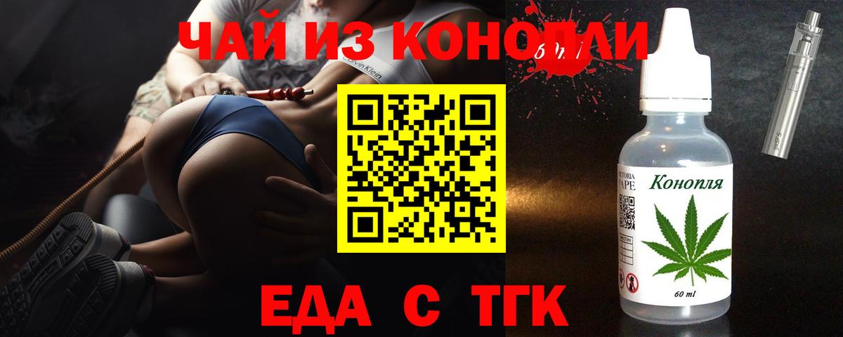 Canna-Cookies марихуана Санкт-Петербург