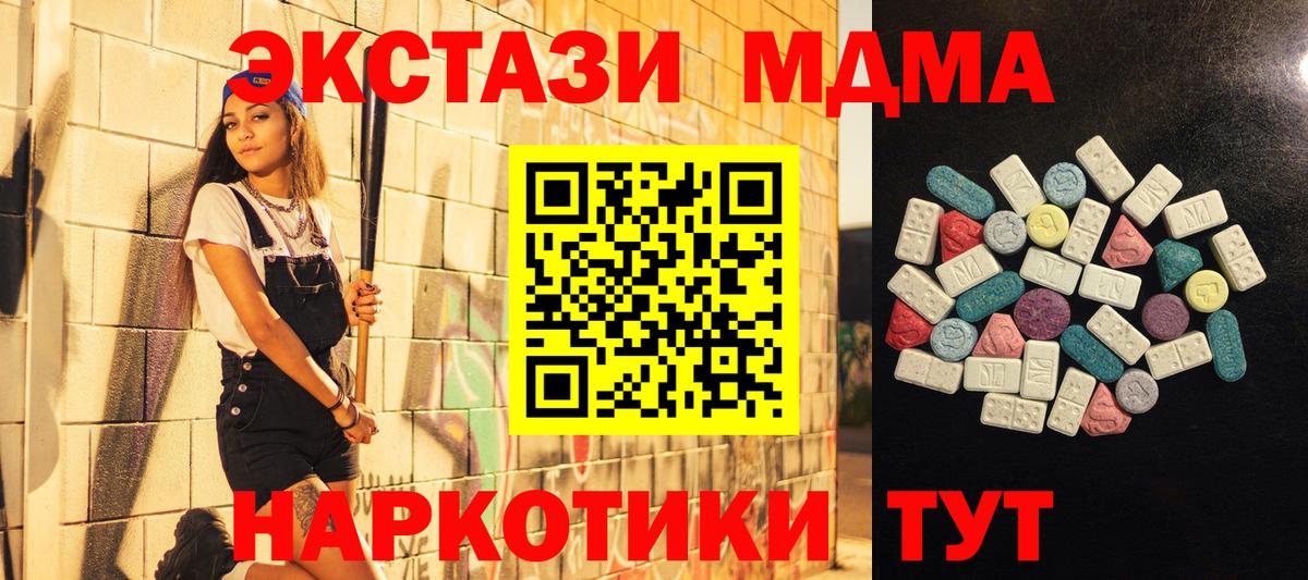 гидра вход  Экстази  Вход с VPN  Ecstasy Philipp Plein  Санкт-Петербург 