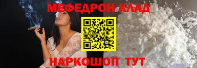 винт Волгодонск