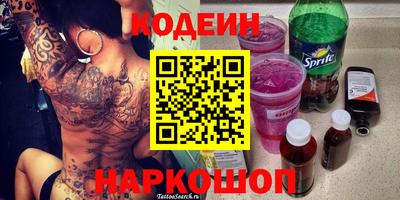 скорость Волжск