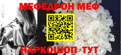 винт Волгодонск