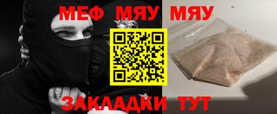 спиды Волжский