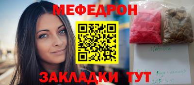 скорость Волжск