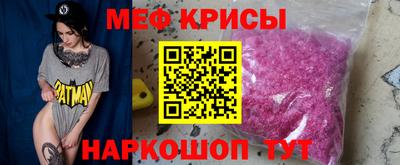 винт Волгодонск