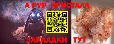 винт Волгодонск