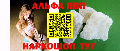 винт Волгодонск