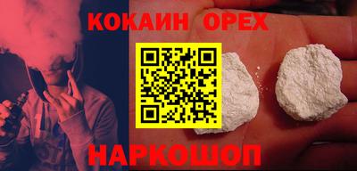 спиды Волжский