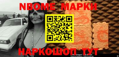 скорость Волжск