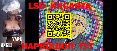 винт Волгодонск