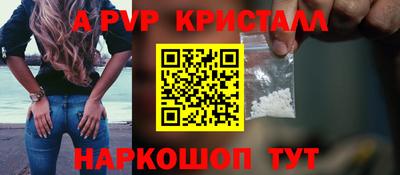 винт Волгодонск