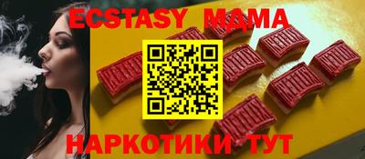 винт Волгодонск