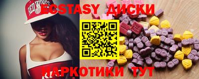 спиды Волжский