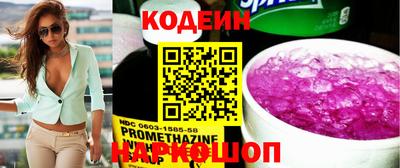 спиды Волжский