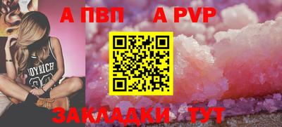 винт Волгодонск