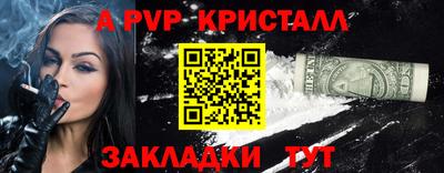 спиды Волжский