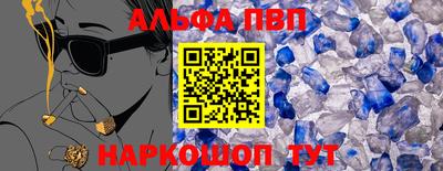 скорость Волжск