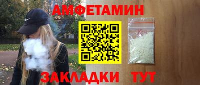 скорость Волжск