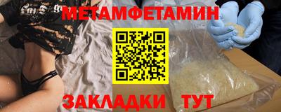 винт Волгодонск