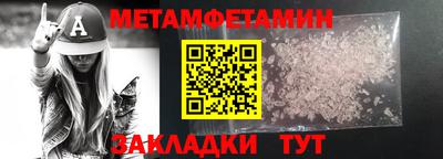 спиды Волжский