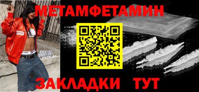 винт Волгодонск