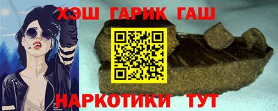 винт Волгодонск