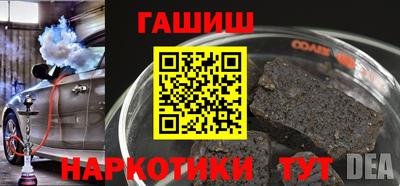 скорость Волжск