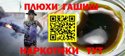 винт Волгодонск