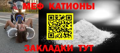 скорость Волжск