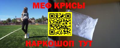 винт Волгодонск