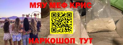 скорость Волжск