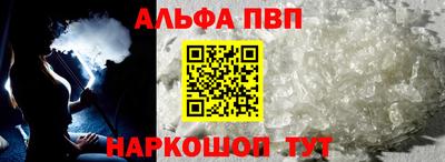 спиды Волжский