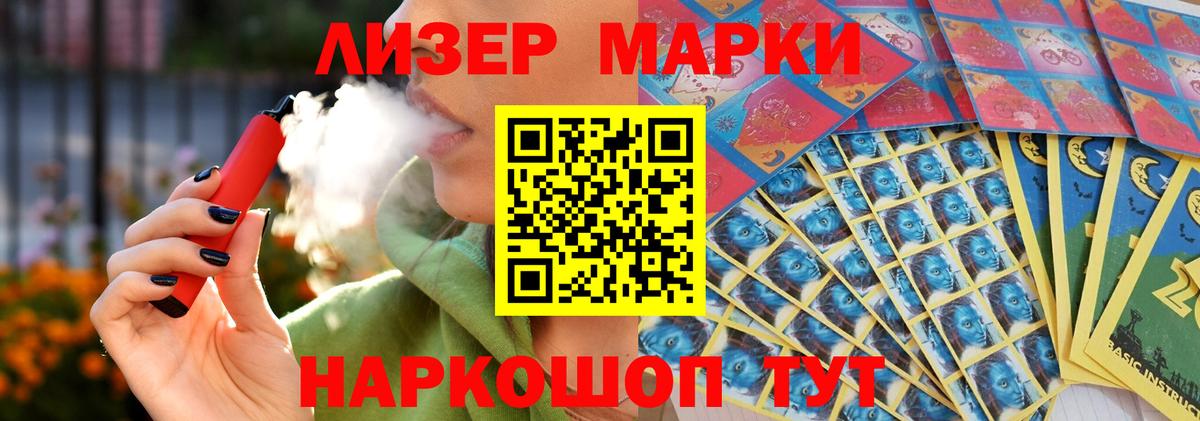 LSD-25 экстази кислота Санкт-Петербург