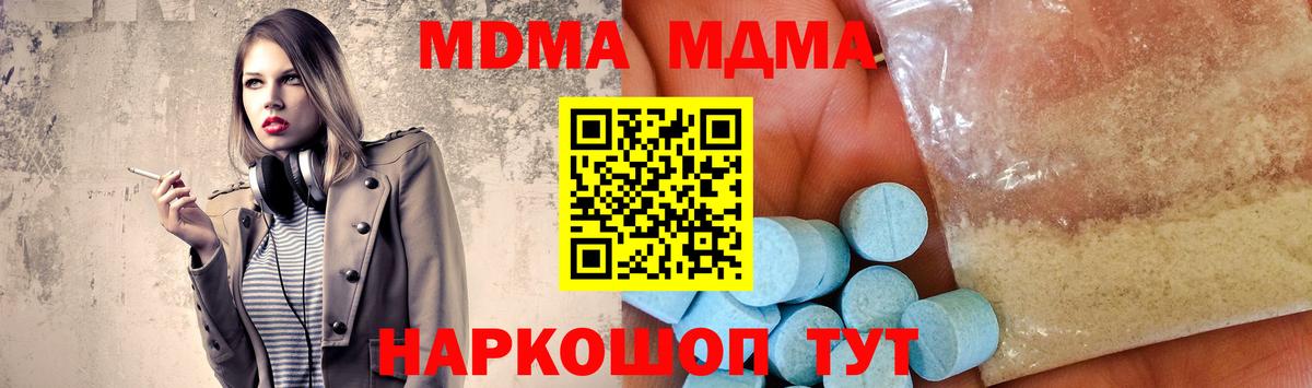МДМА VHQ Санкт-Петербург