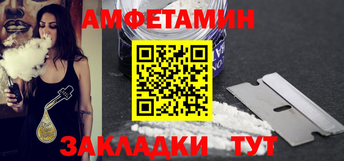 МЕТАМФЕТАМИН кристалл Санкт-Петербург