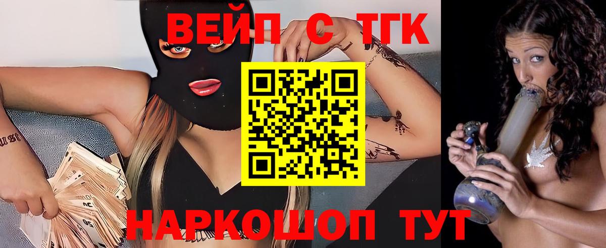ТГК гашишное масло  Вход с VPN  ТГК гашишное масло  Санкт-Петербург 
