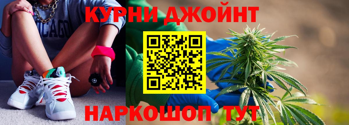 Канабис Amnesia  МАРИХУАНА AK-47  Вход с VPN  Санкт-Петербург  Бошки Шишки AK-47 
